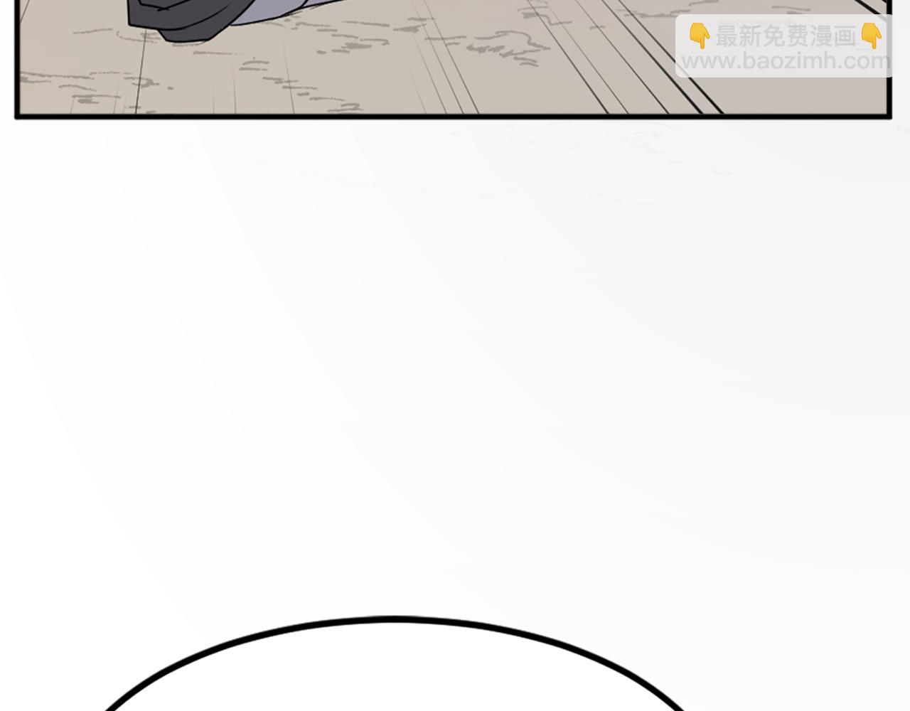 第118话 斥邪团112