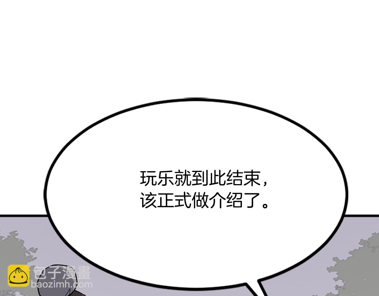 第118话 斥邪团116