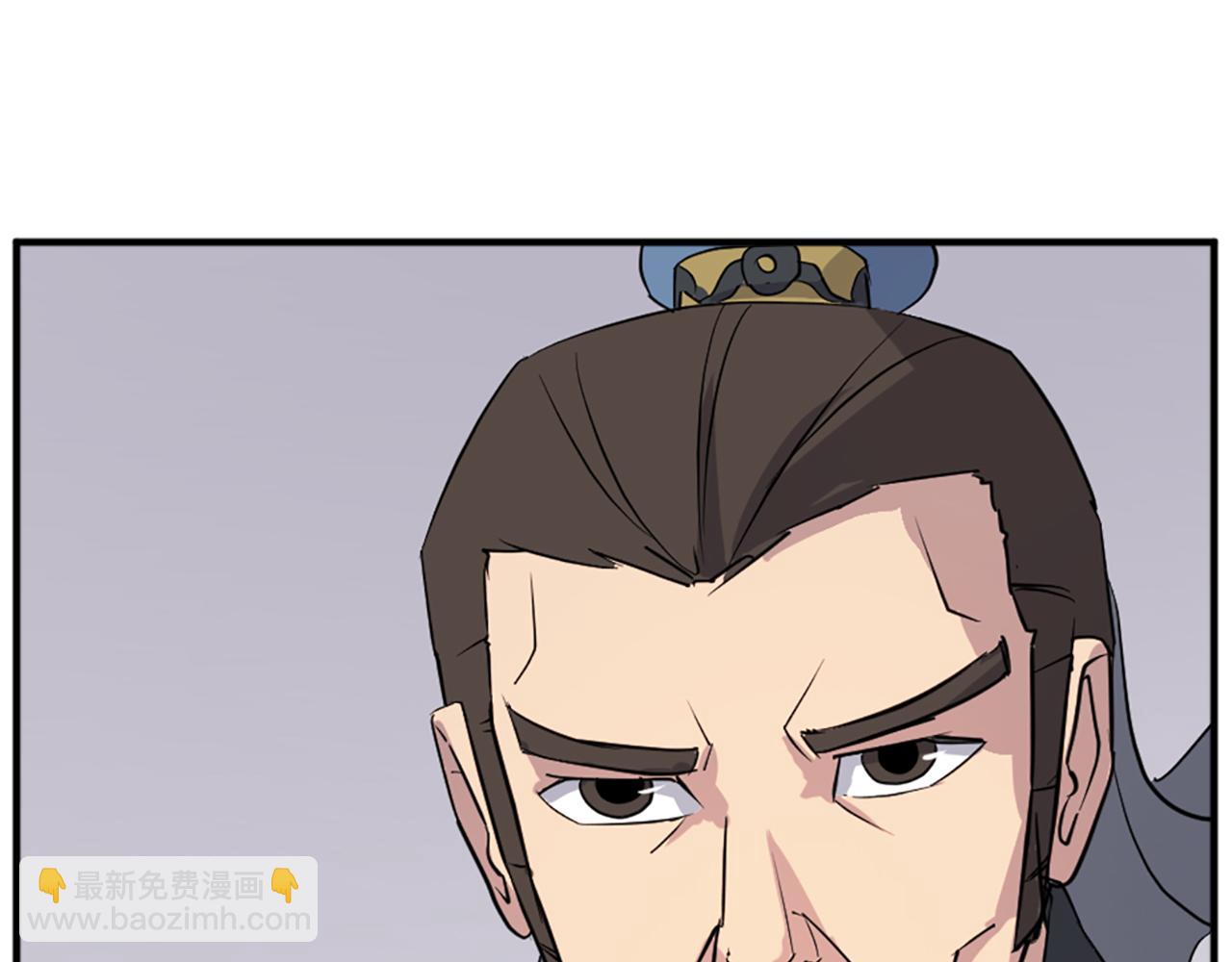 第118话 斥邪团119