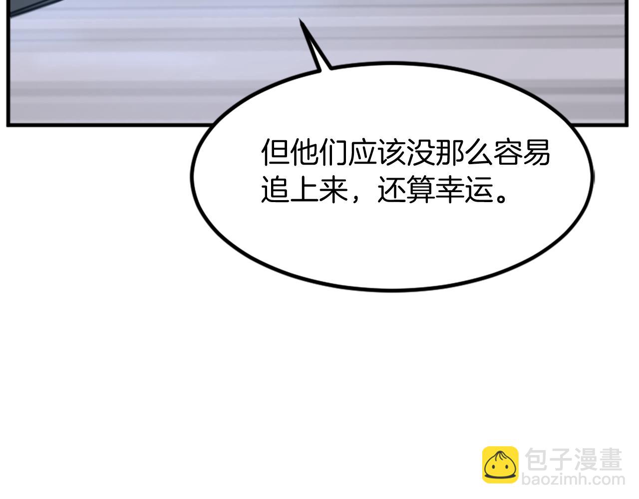 第118话 斥邪团12