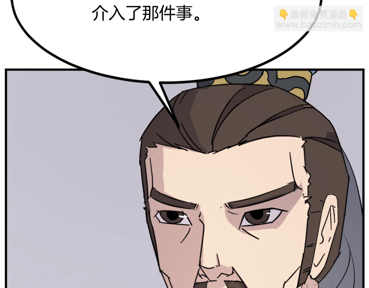 第118话 斥邪团143