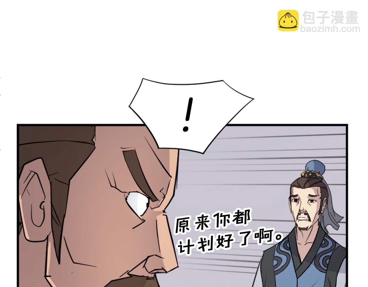 第118话 斥邪团145