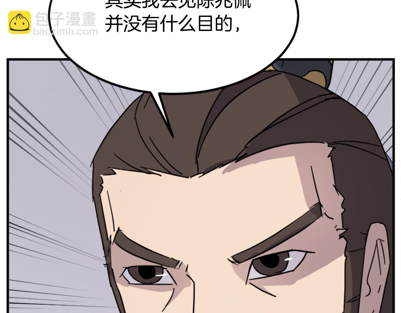 第118话 斥邪团147