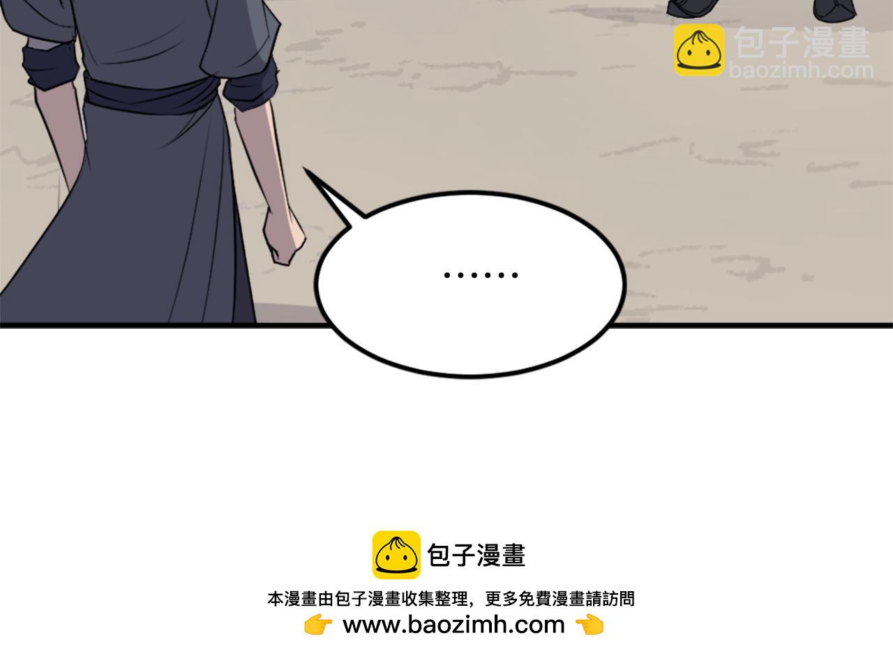 第118话 斥邪团157