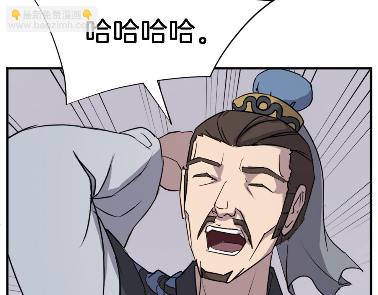 第118话 斥邪团168