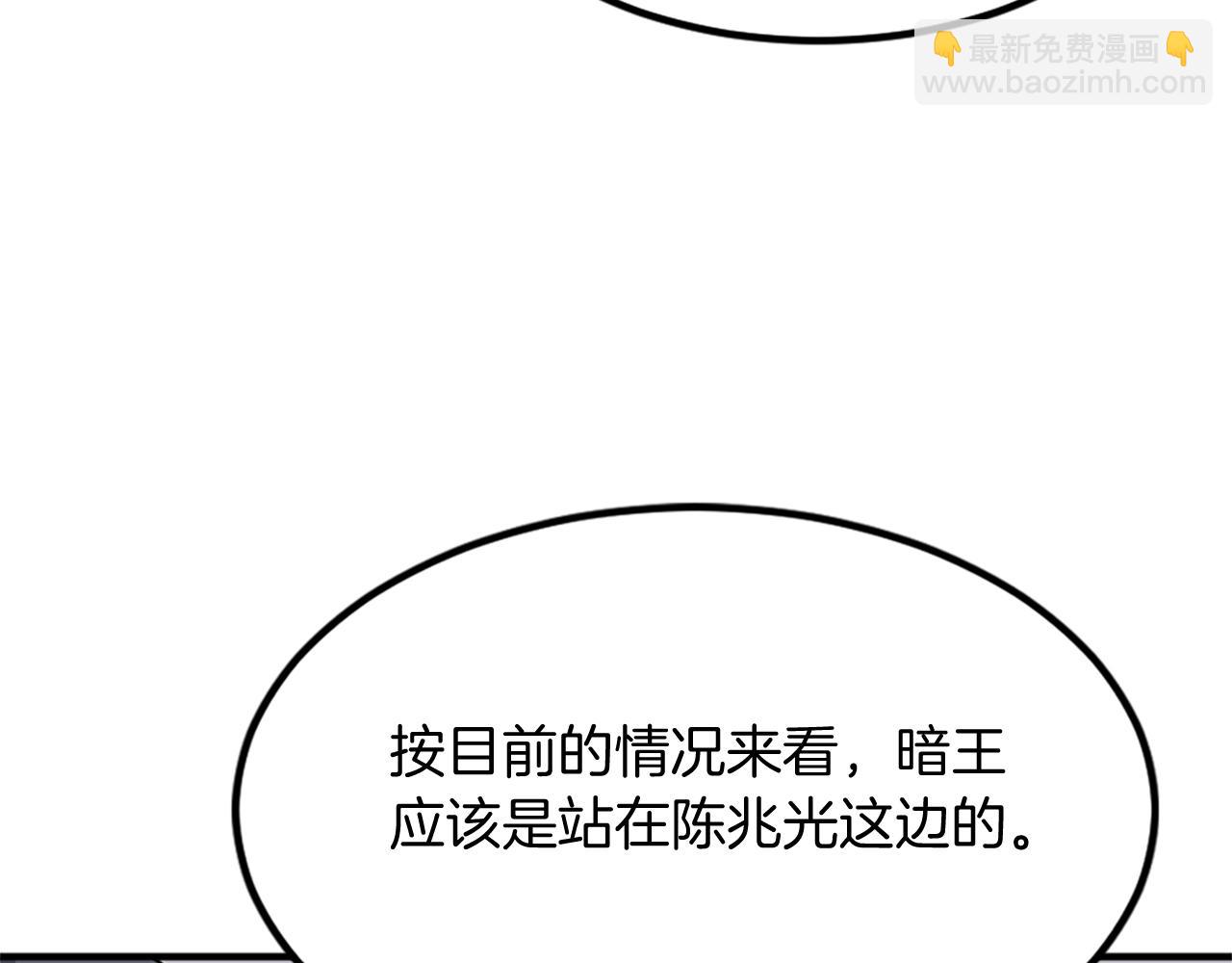第118话 斥邪团170