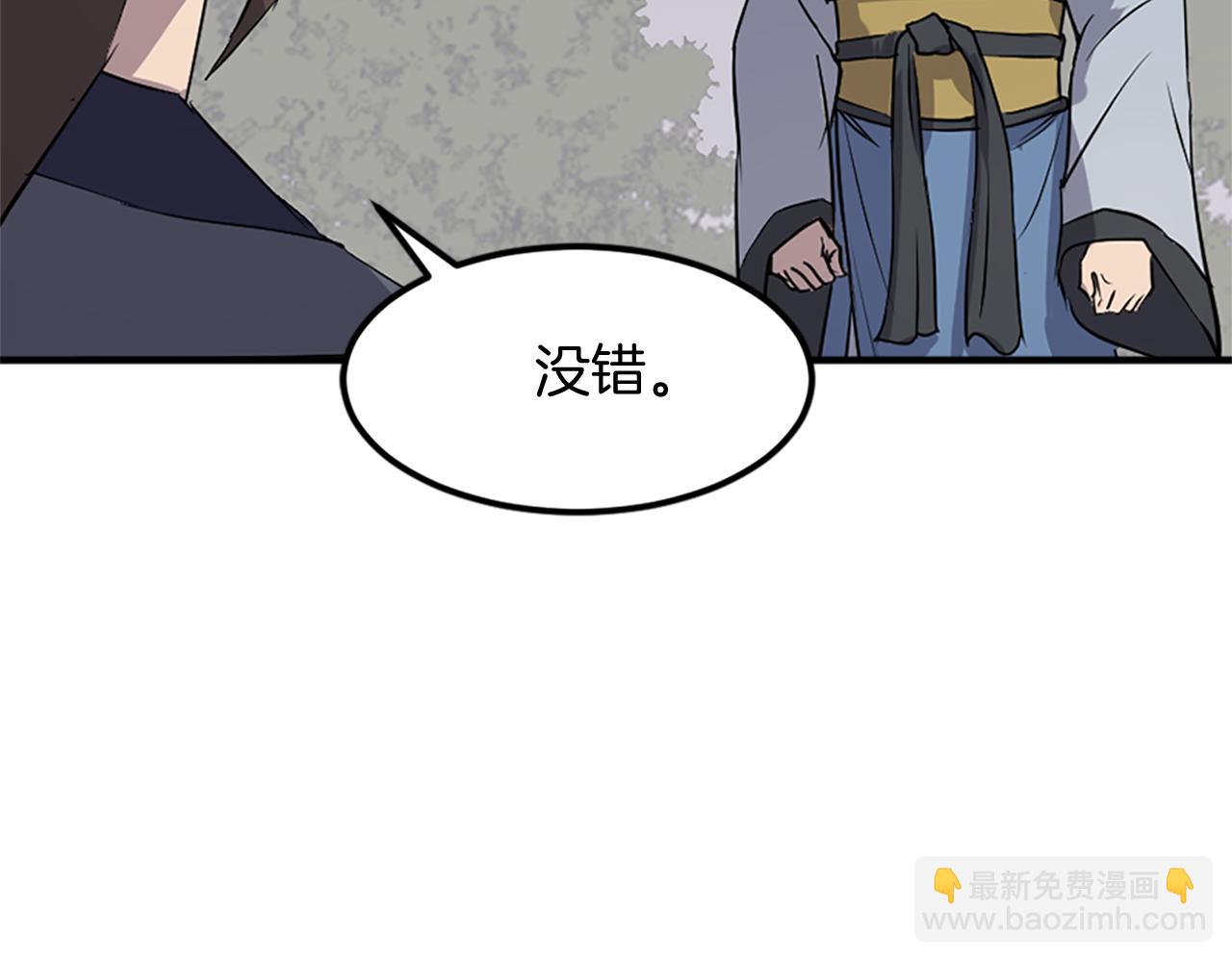 第118话 斥邪团172