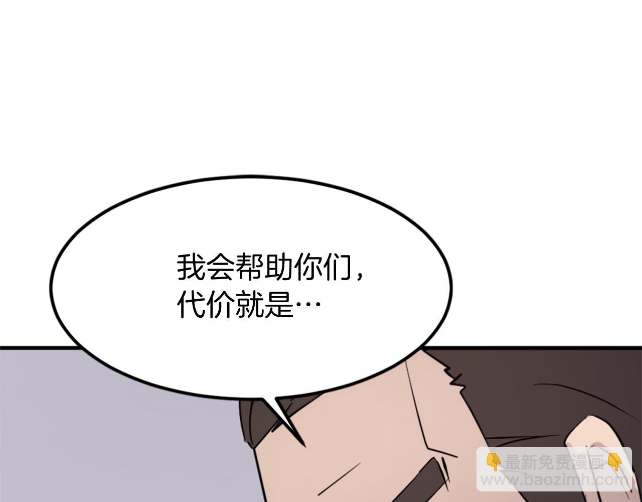 第118话 斥邪团173