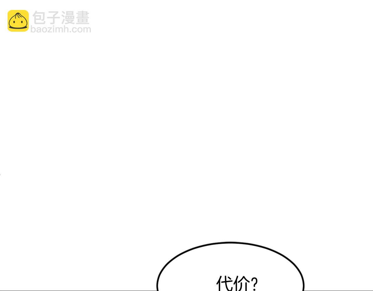 第118话 斥邪团175