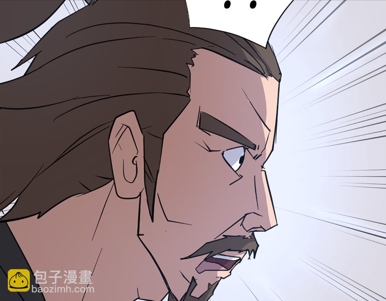 第118话 斥邪团19