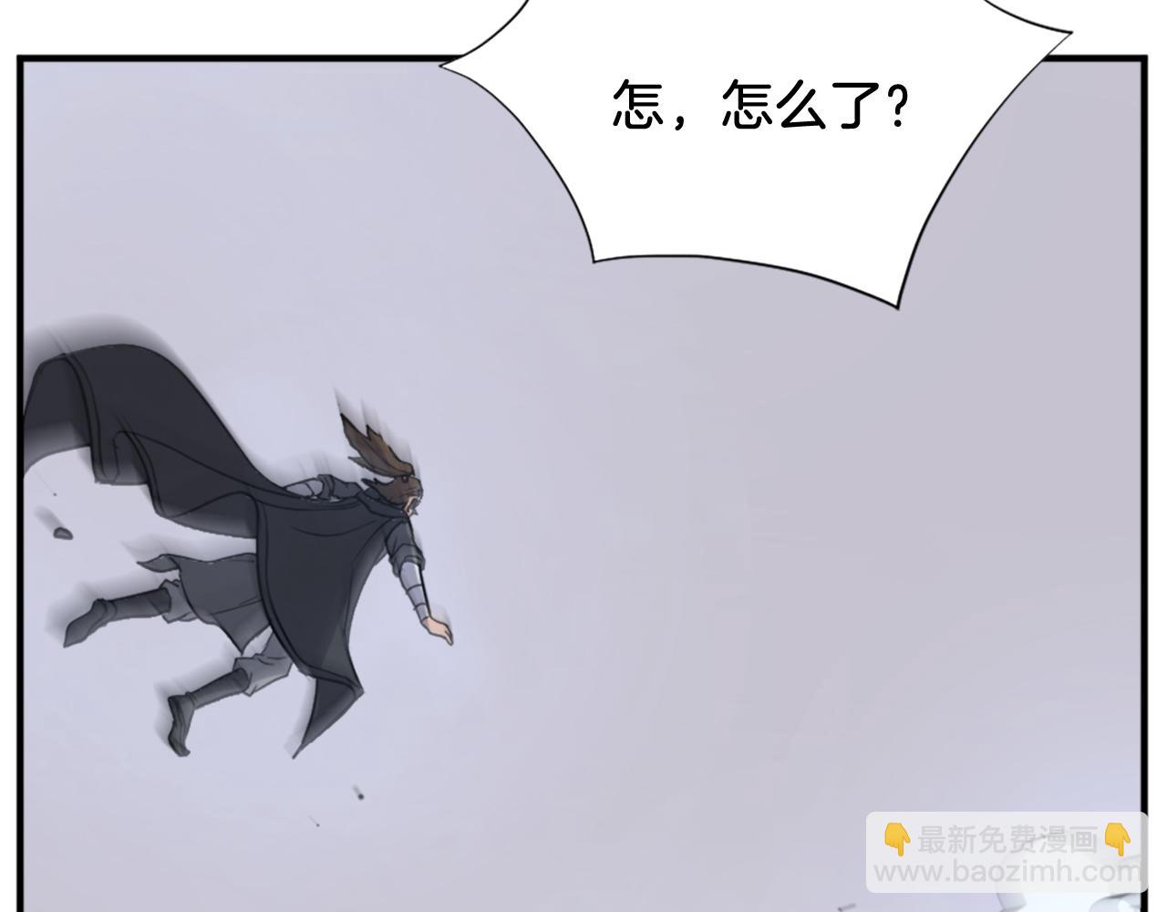 第118话 斥邪团21