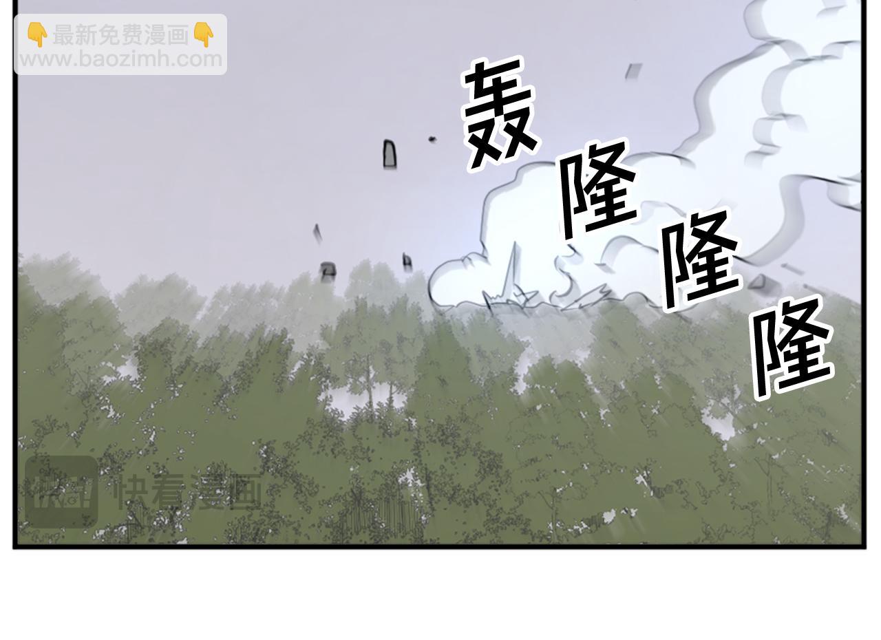 第118话 斥邪团22