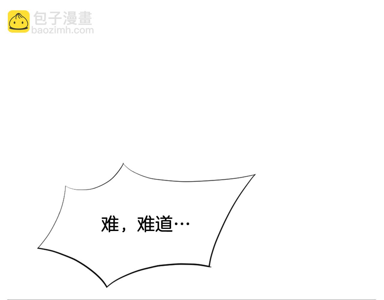 第118话 斥邪团23