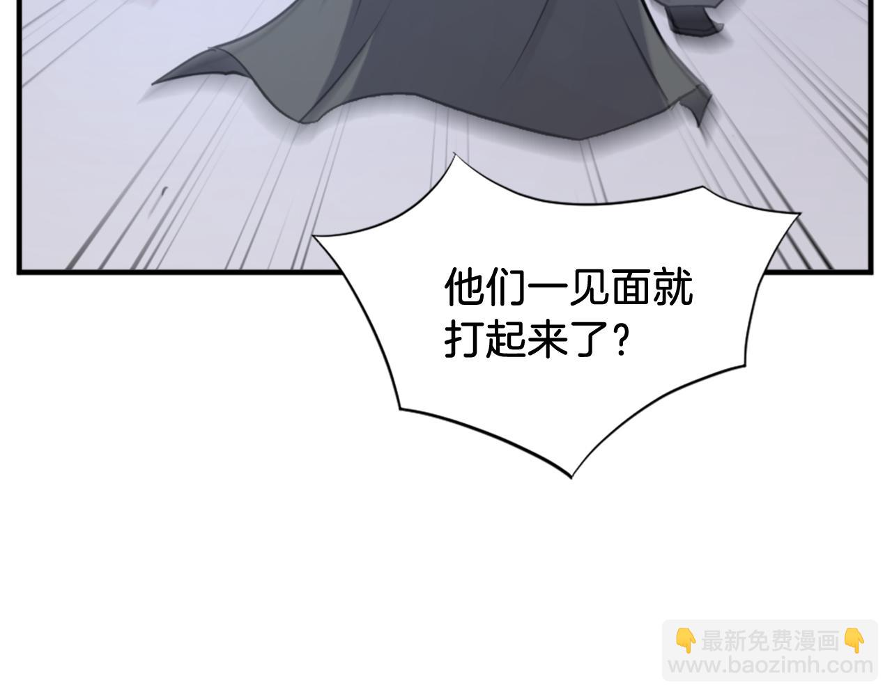 第118话 斥邪团25