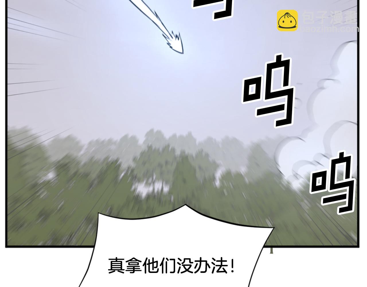 第118话 斥邪团30