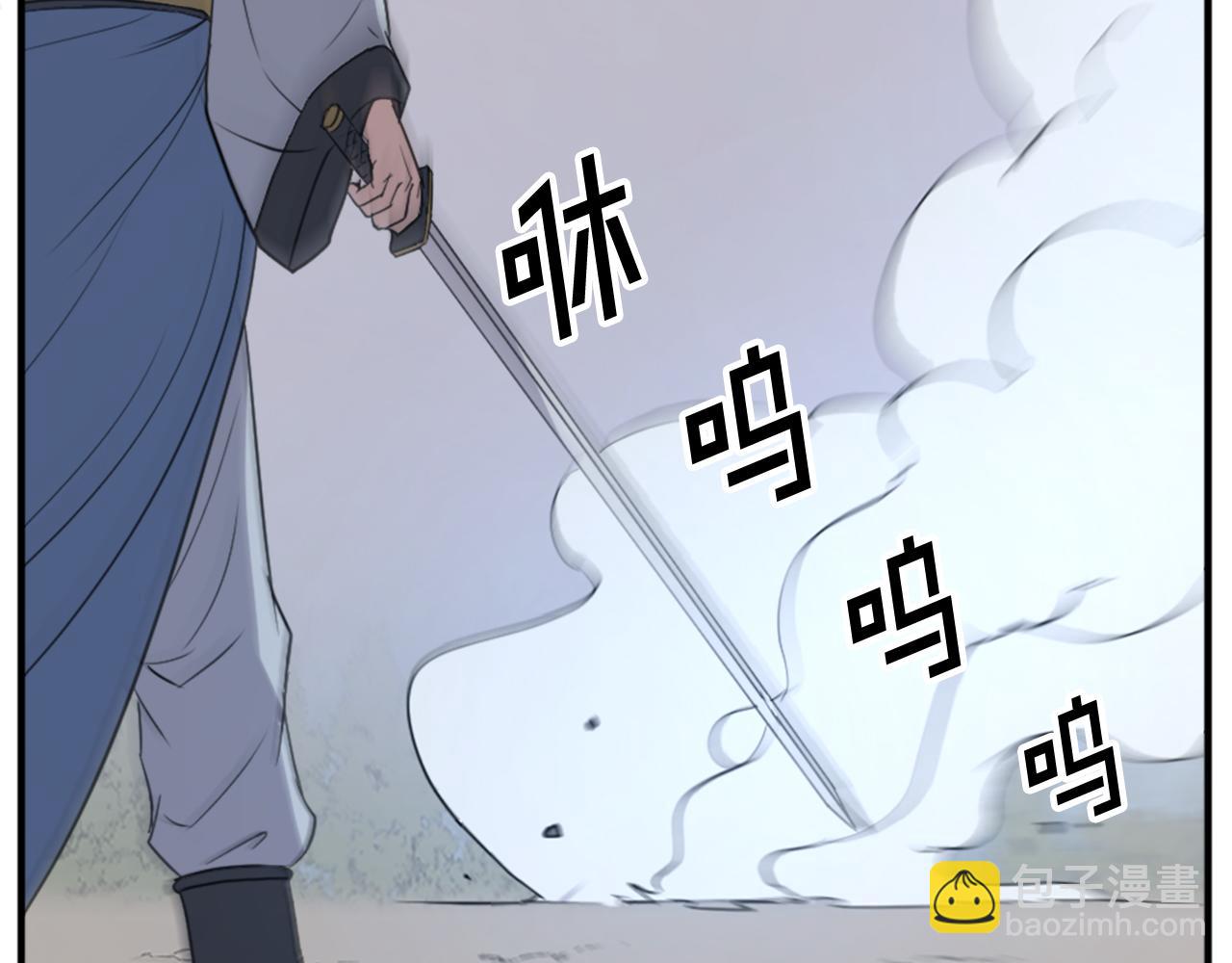 第118话 斥邪团33