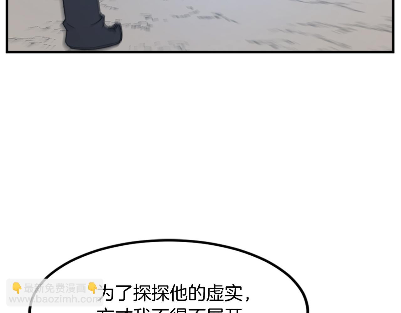第118话 斥邪团34