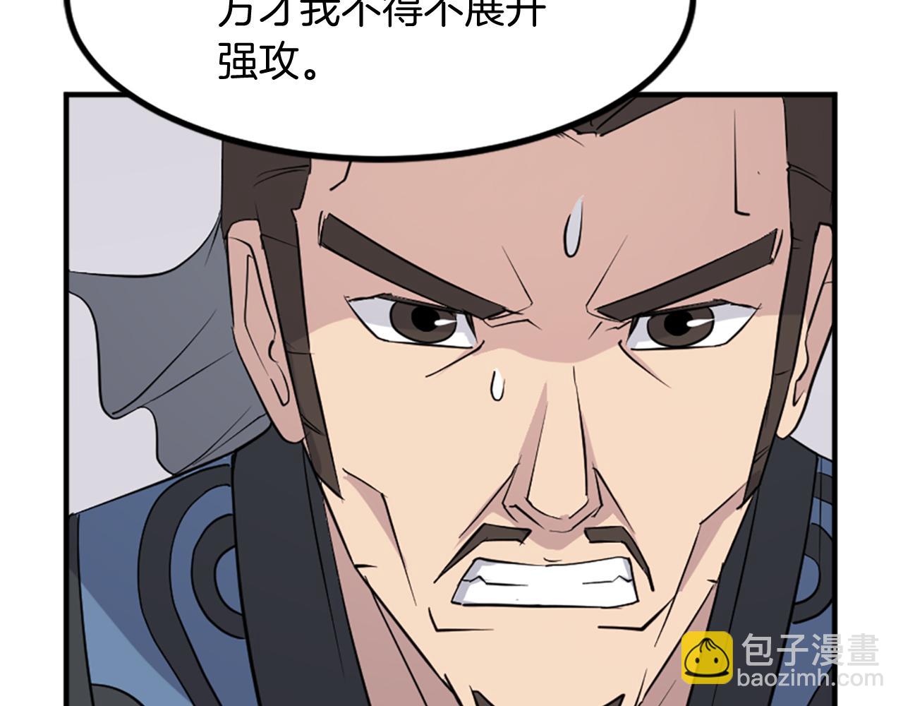 第118话 斥邪团35