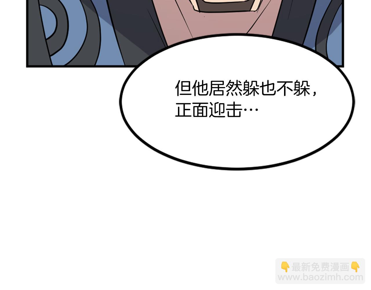 第118话 斥邪团36
