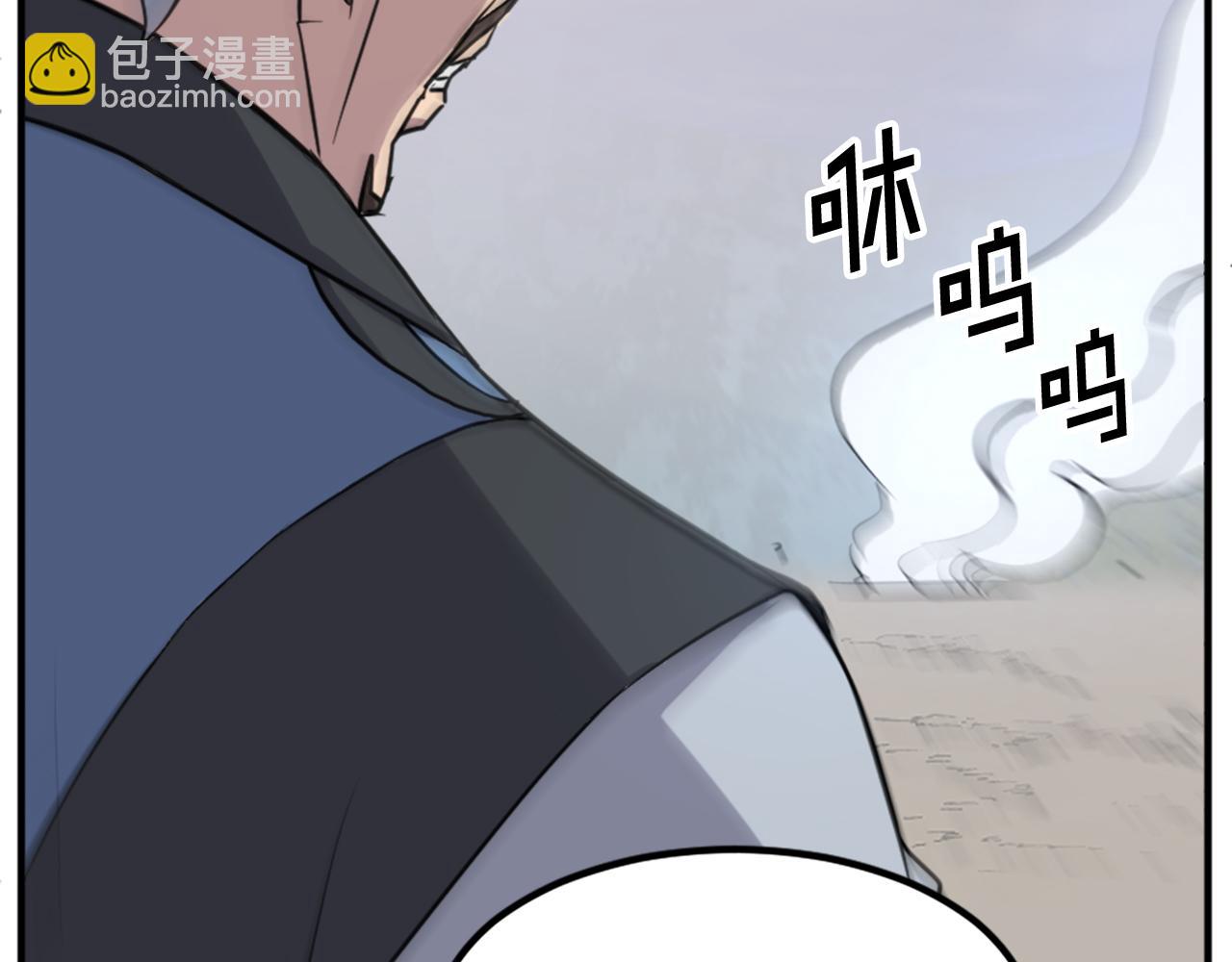 第118话 斥邪团38