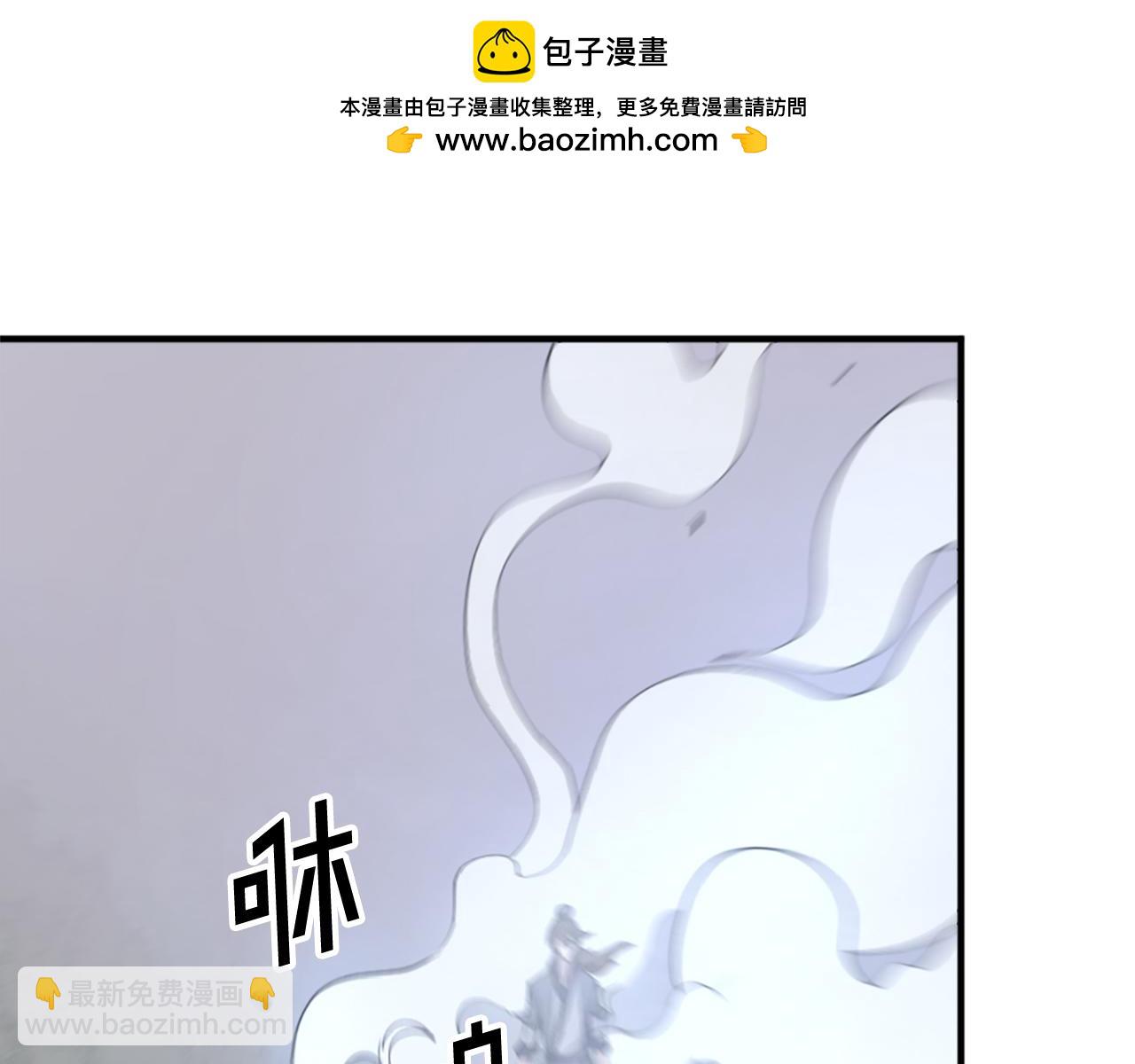 第118话 斥邪团40
