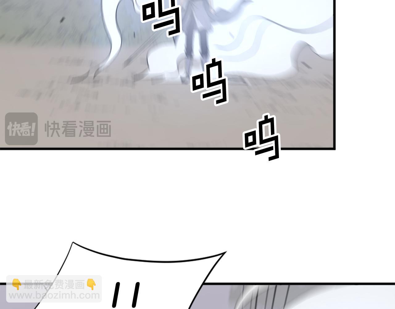 第118话 斥邪团41