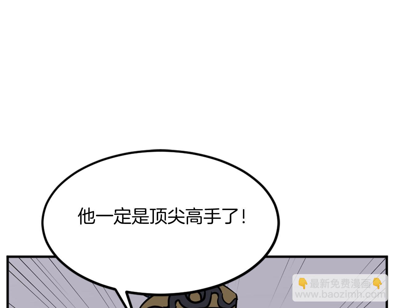 第118话 斥邪团44