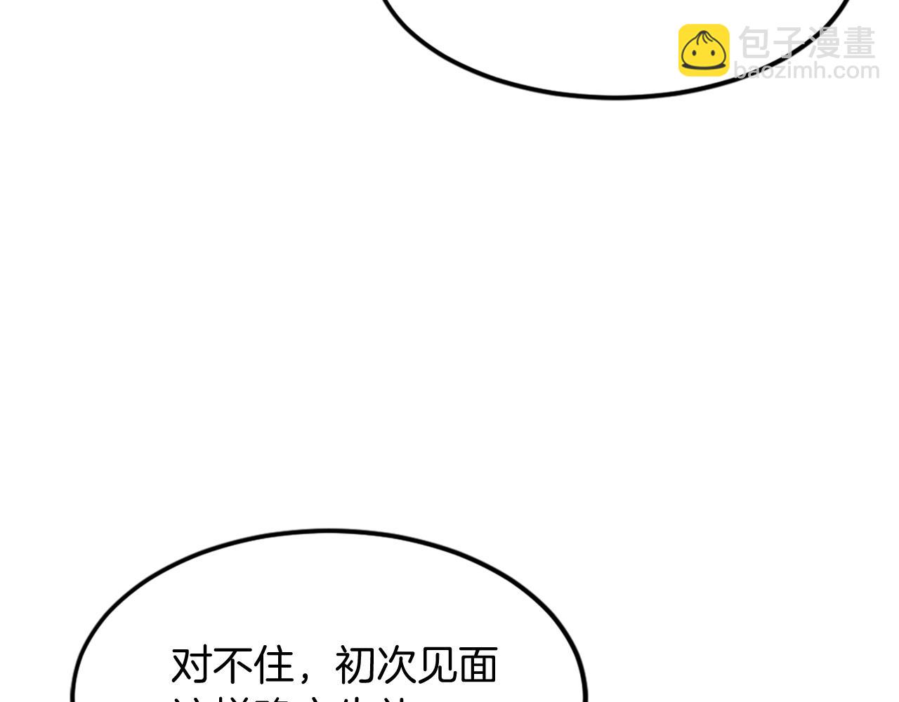 第118话 斥邪团58