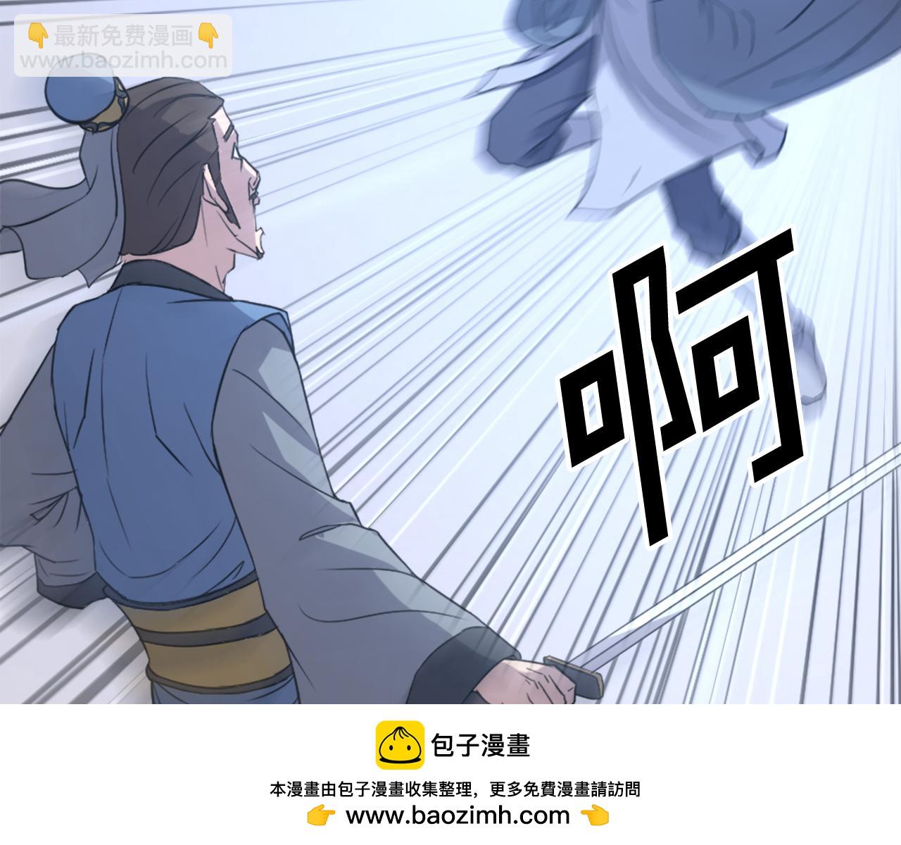 第118话 斥邪团65