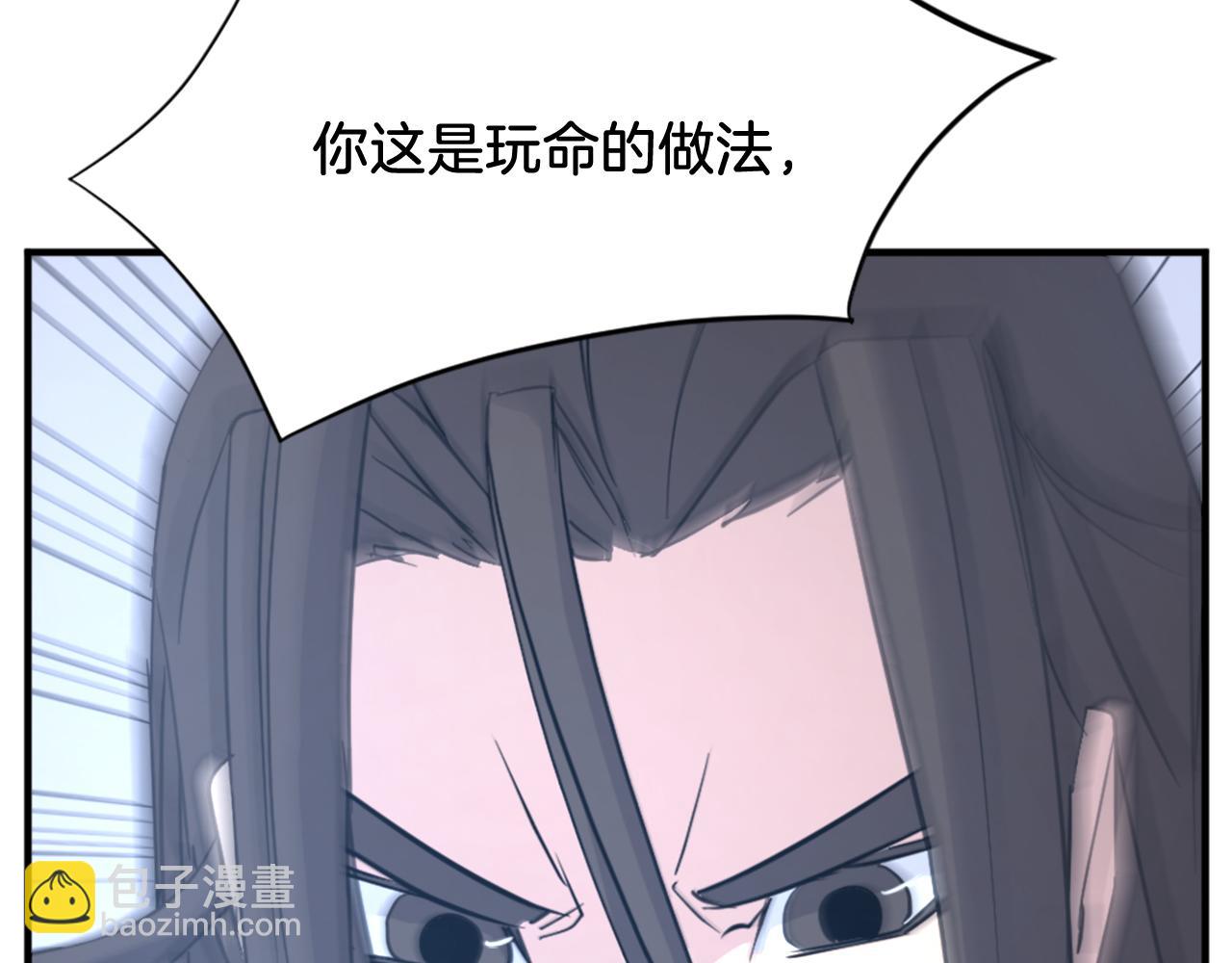 第118话 斥邪团67