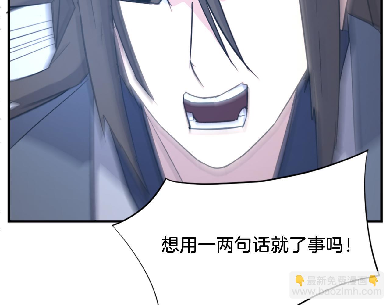 第118话 斥邪团68