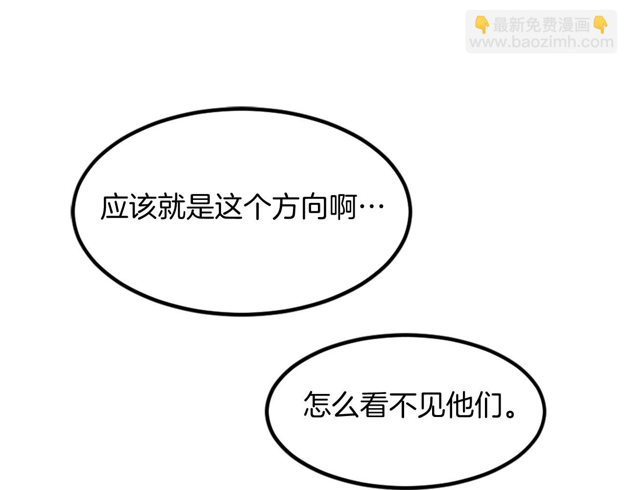 第118话 斥邪团7