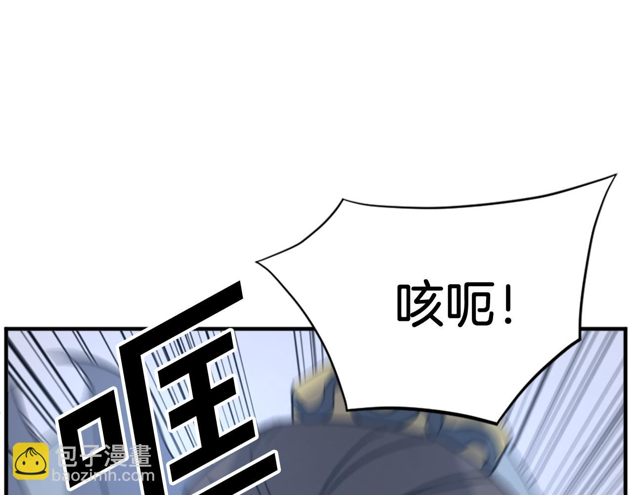 第118话 斥邪团73