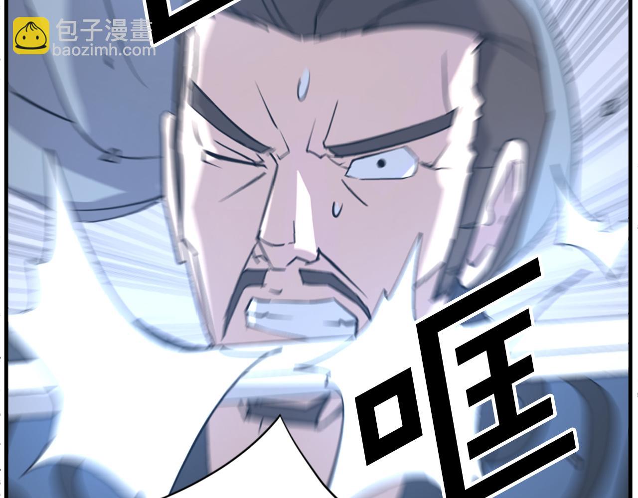 第118话 斥邪团74