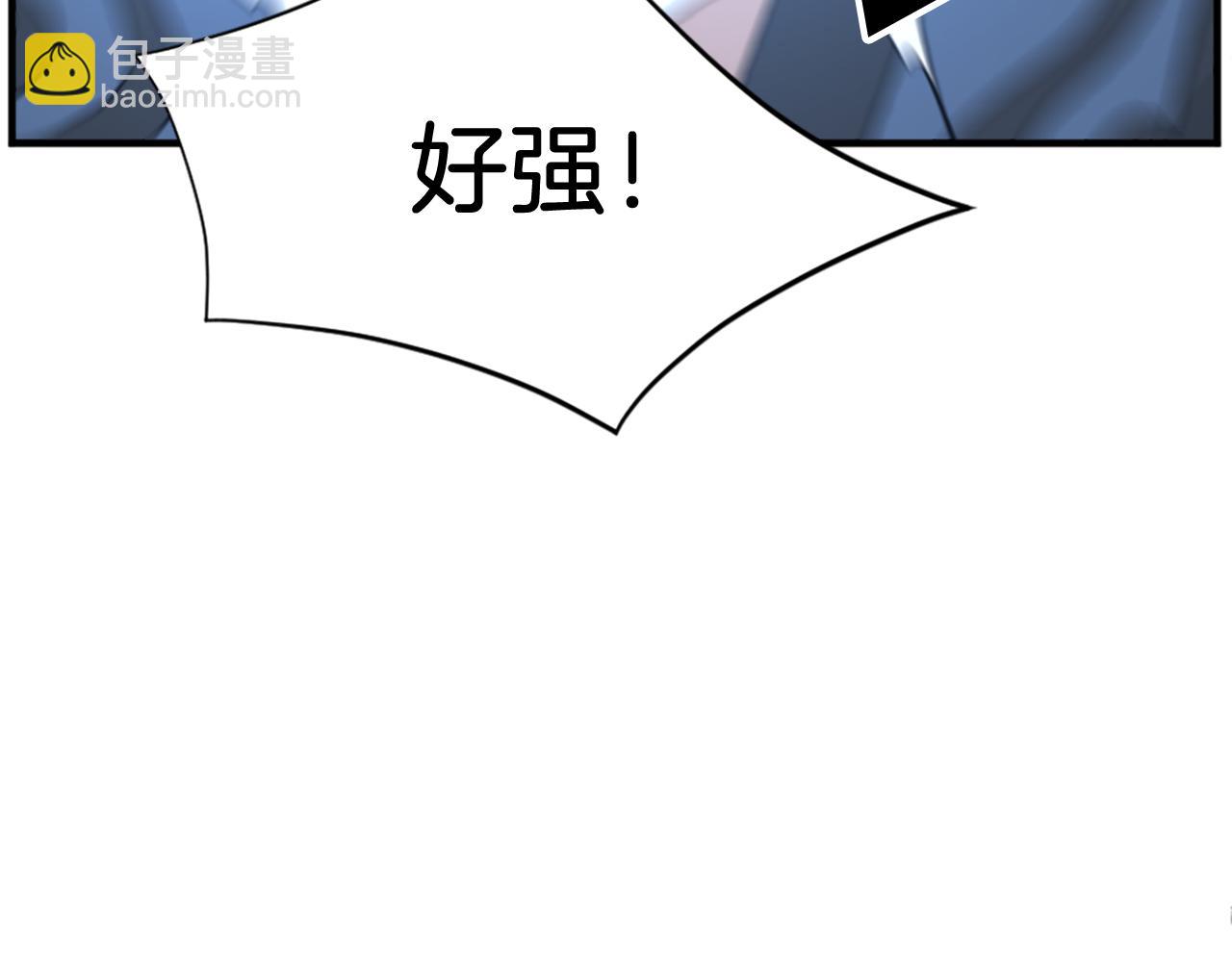 第118话 斥邪团75