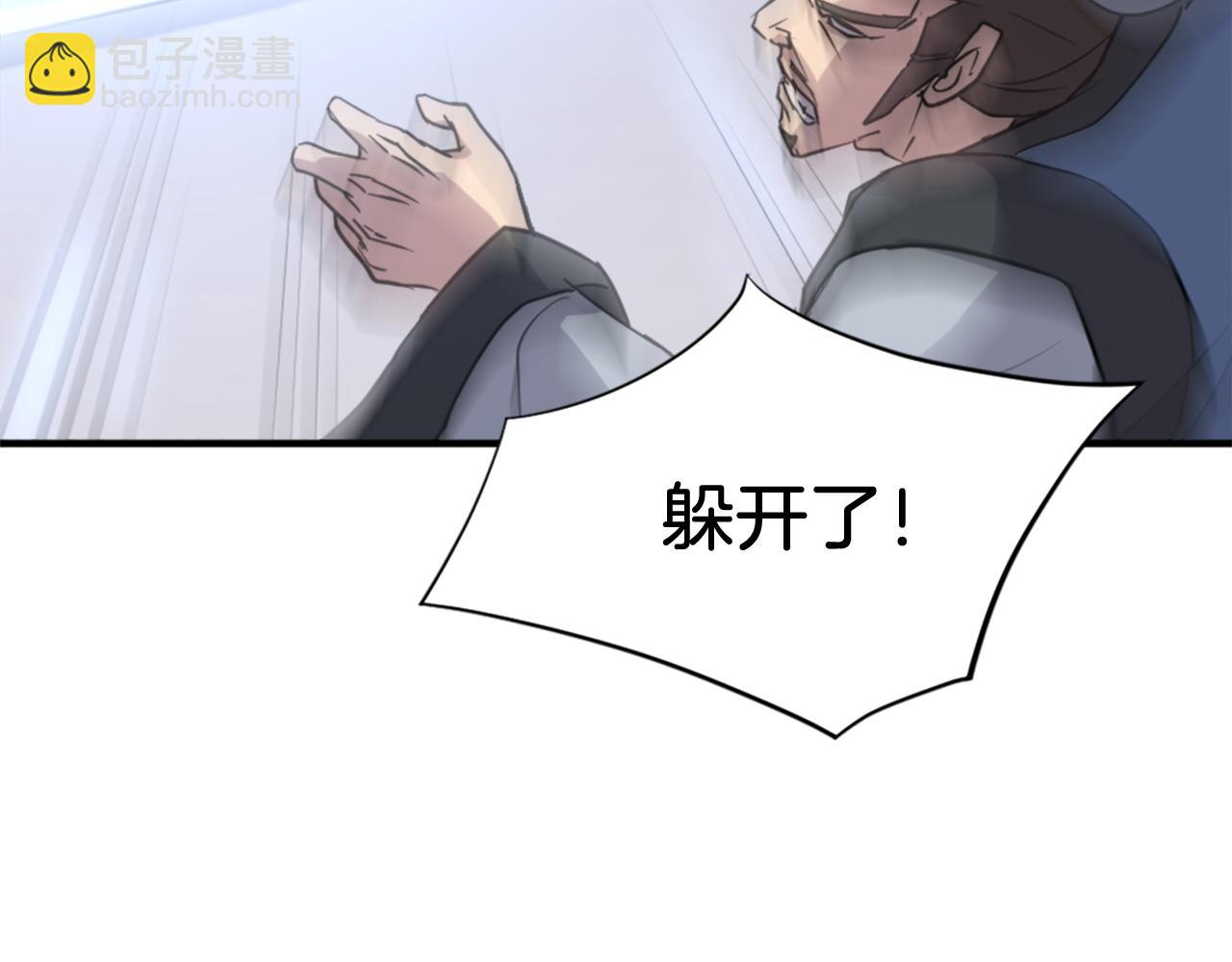 第118话 斥邪团80