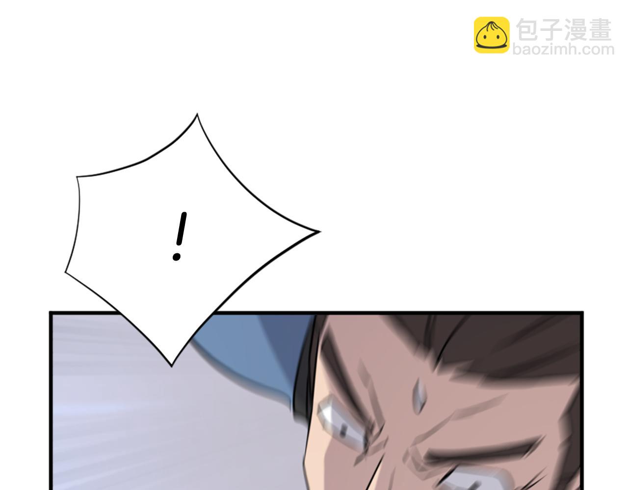第118话 斥邪团81