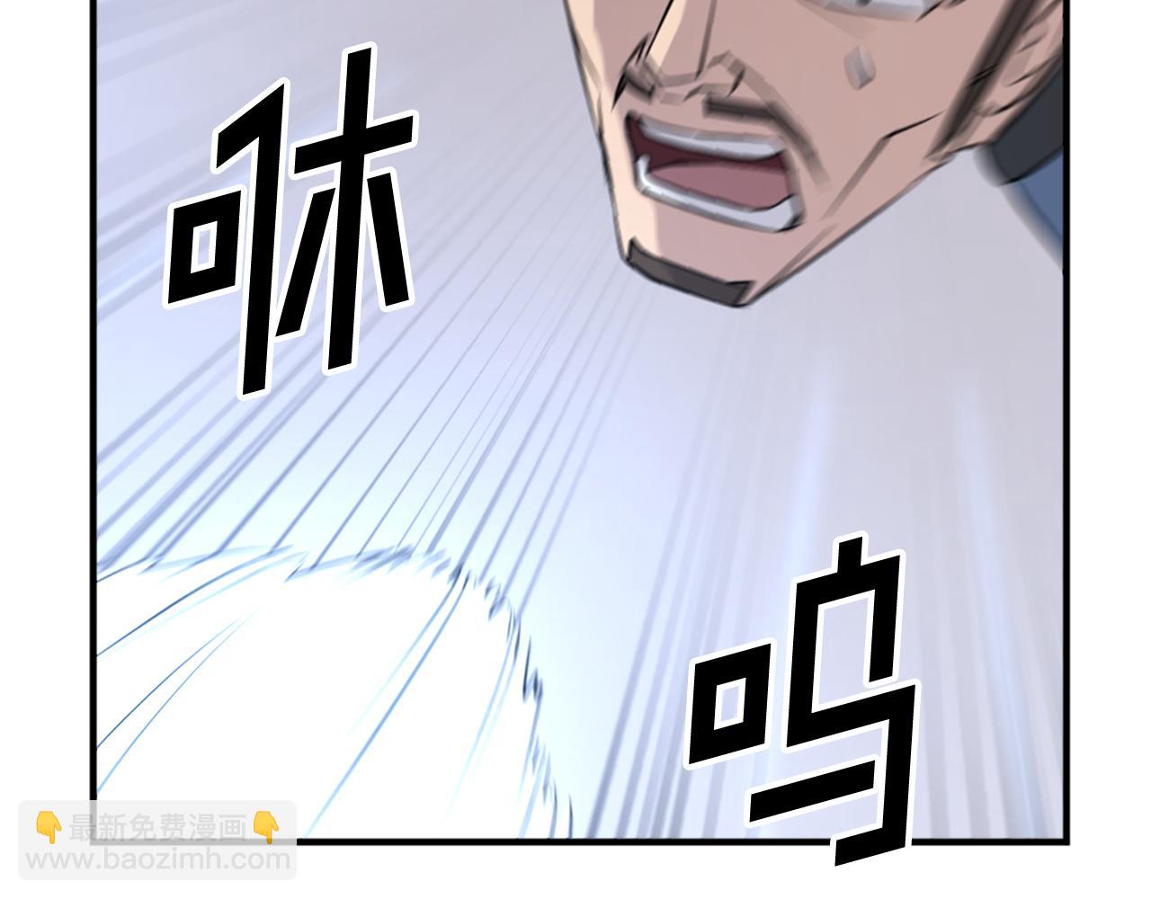 第118话 斥邪团82