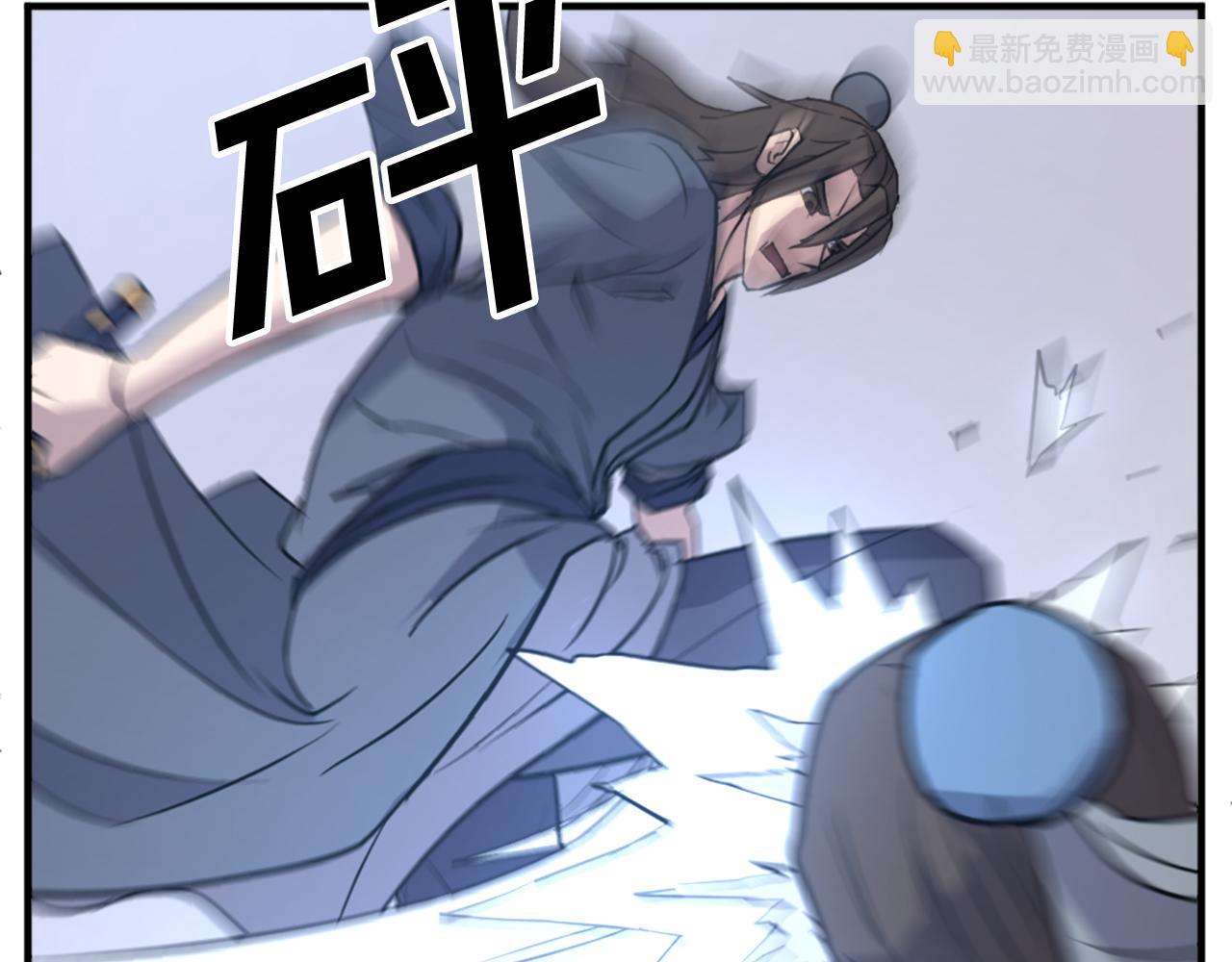 第118话 斥邪团84