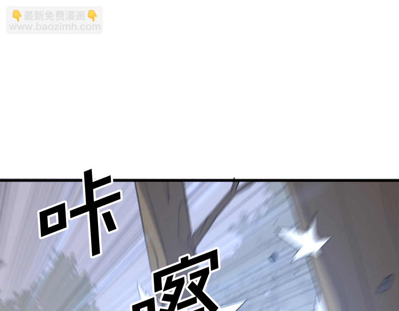 第118话 斥邪团91