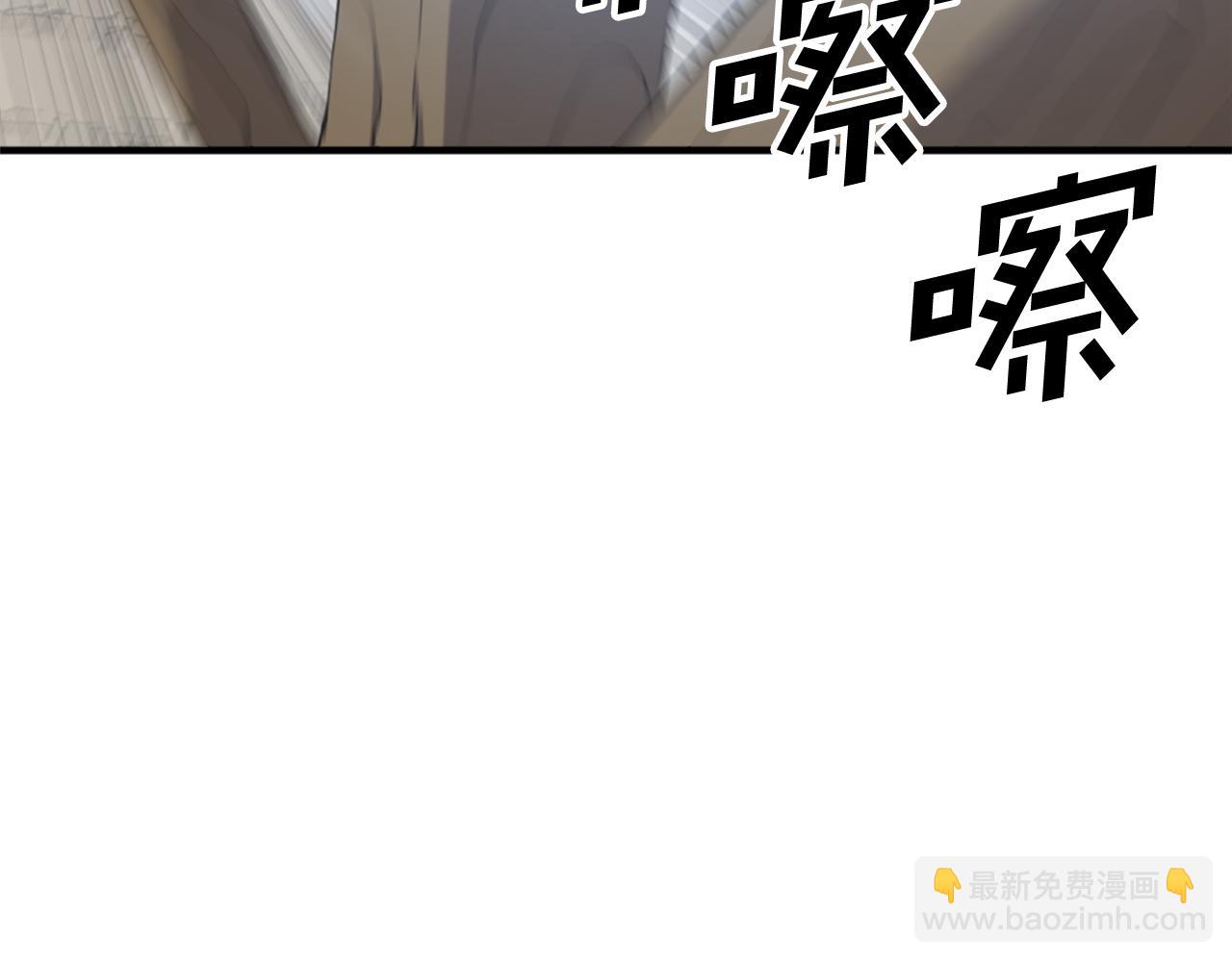 第118话 斥邪团93