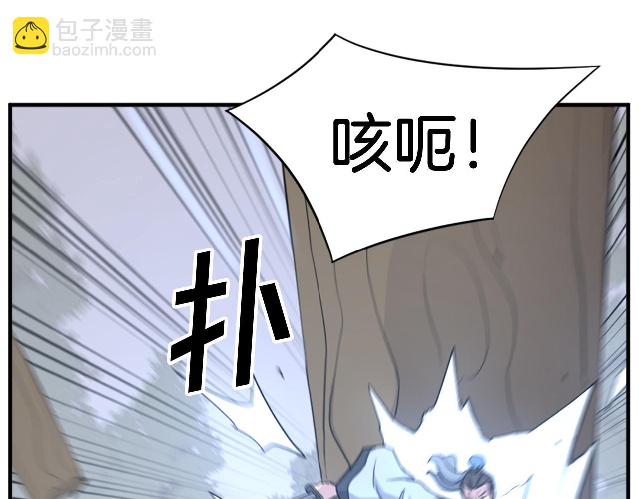 第118话 斥邪团94