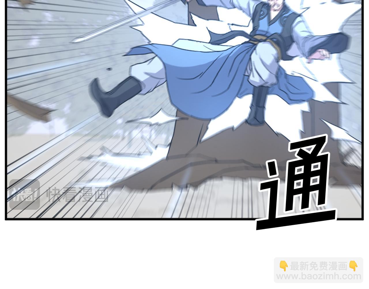 第118话 斥邪团95