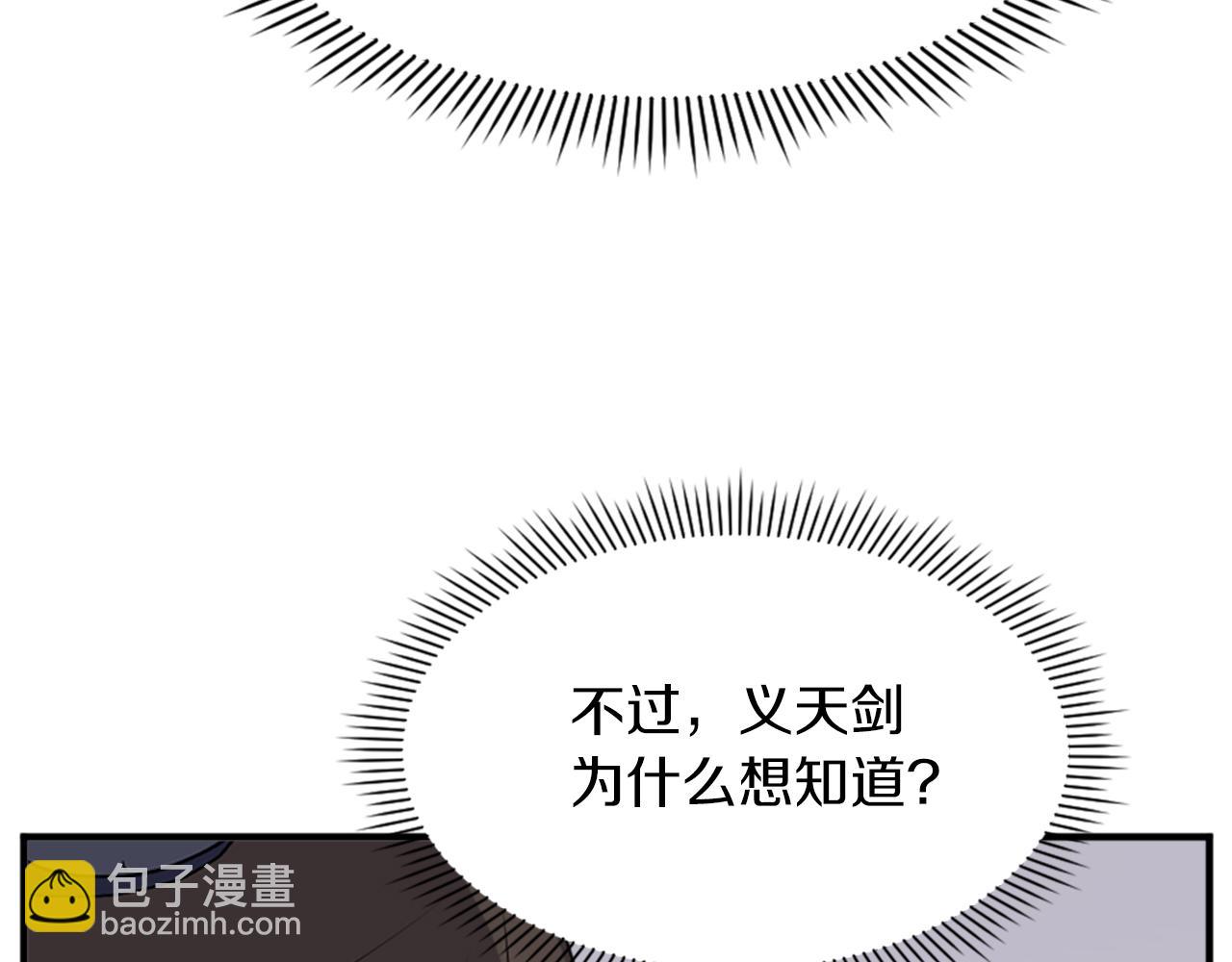 第119话 一击毙命10