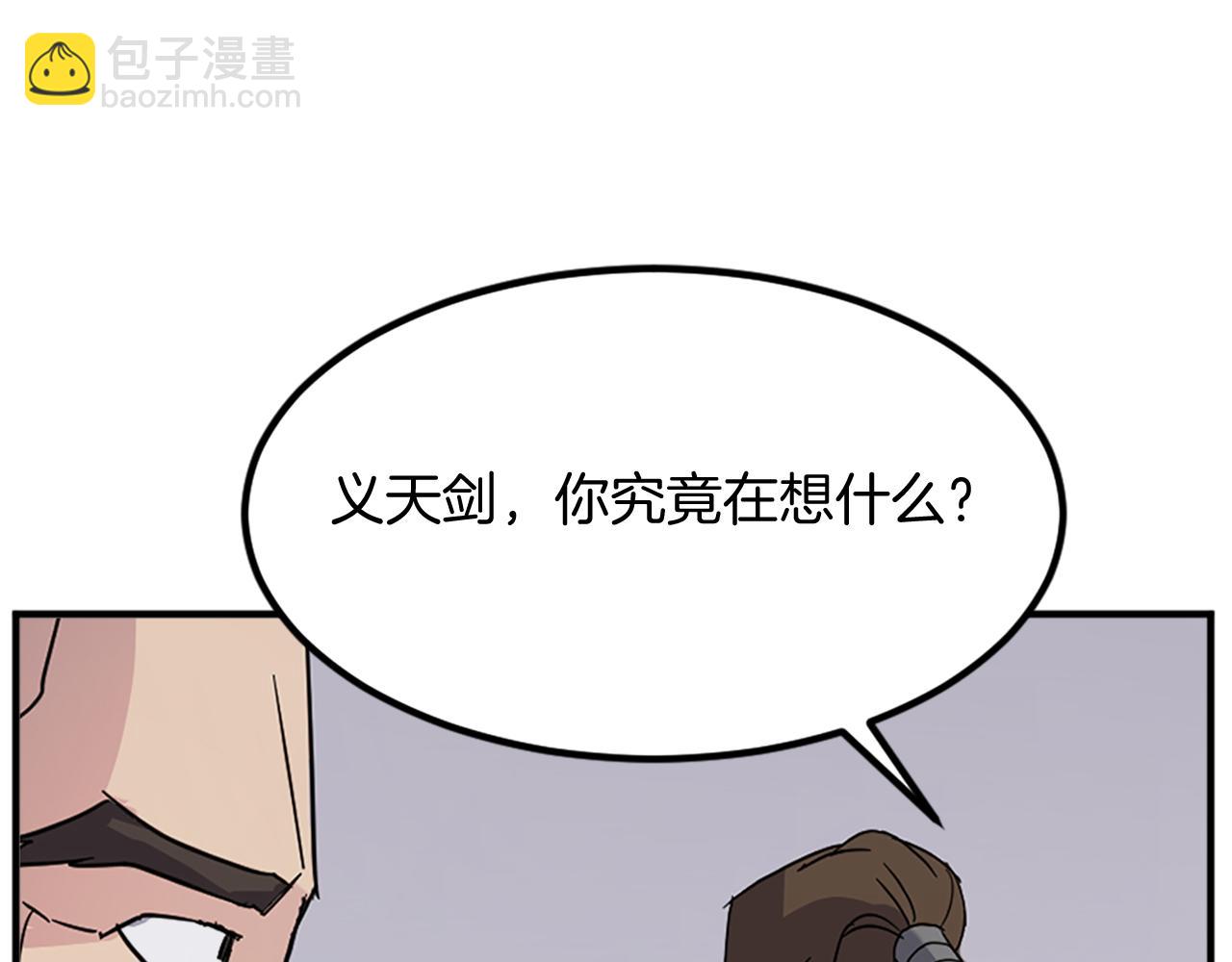 第119话 一击毙命101