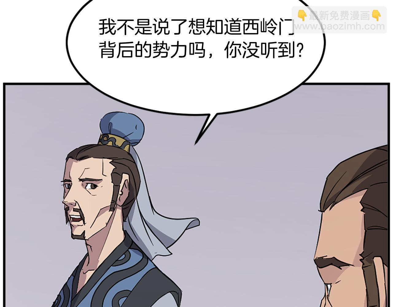 第119话 一击毙命108