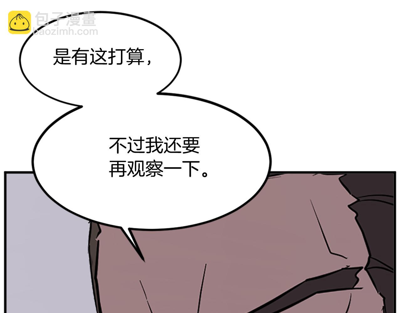 第119话 一击毙命113