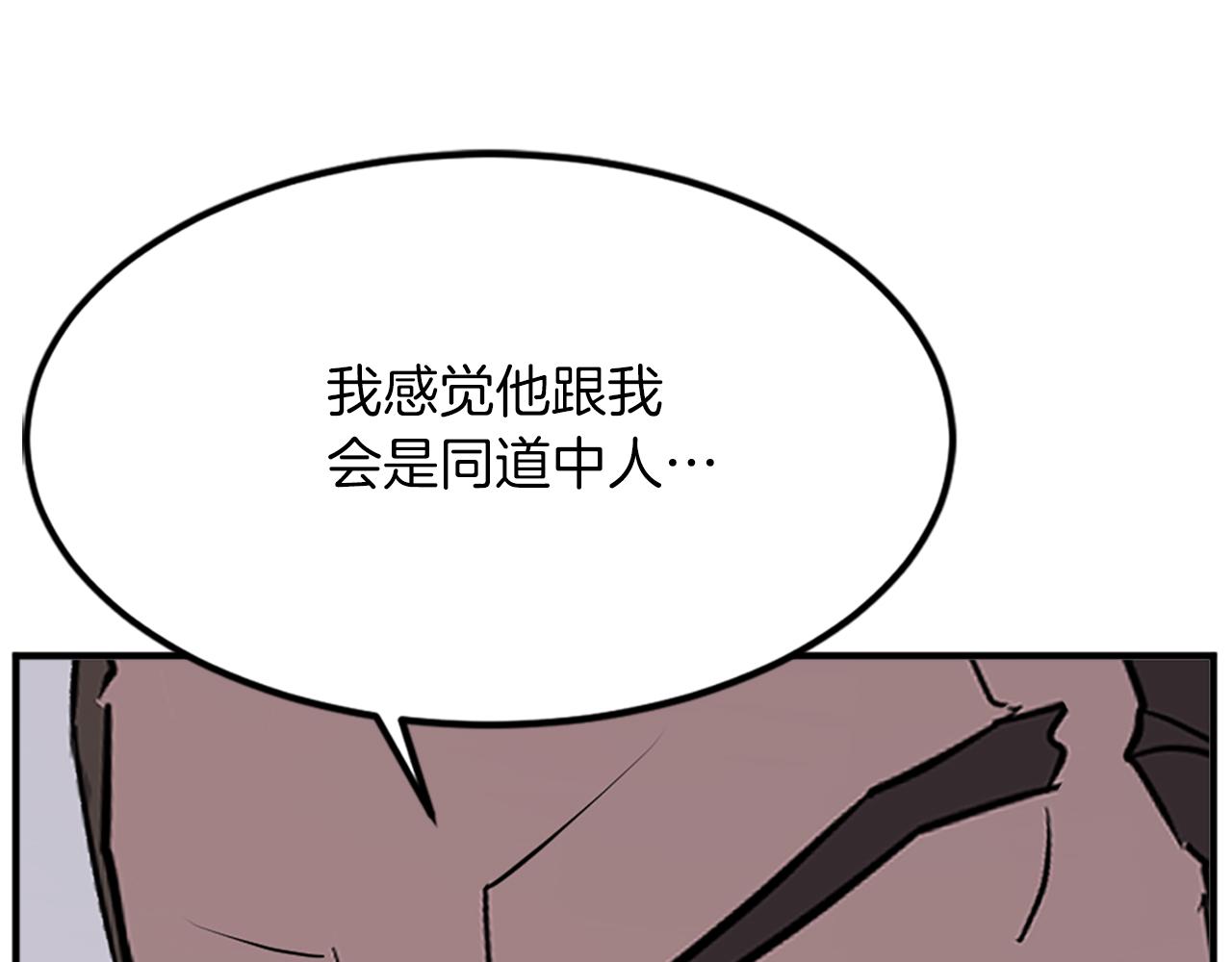第119话 一击毙命118