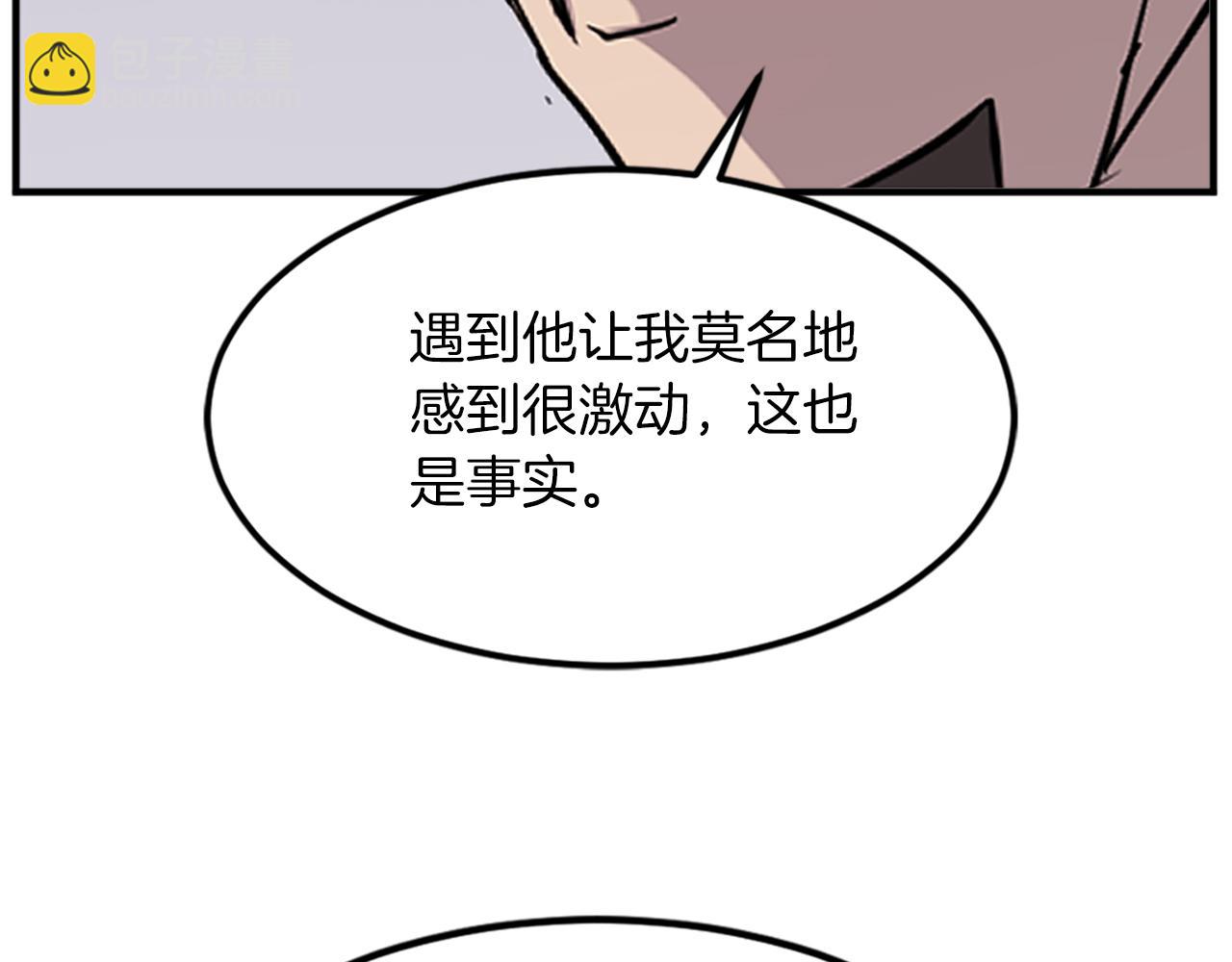 第119话 一击毙命120