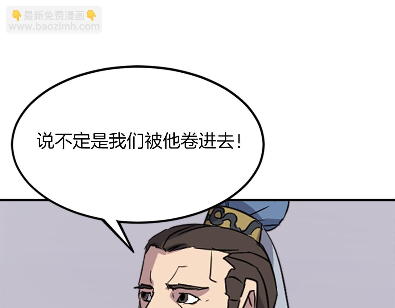 第119话 一击毙命126